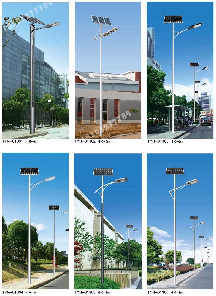 邛崃市市政道路太阳能路灯